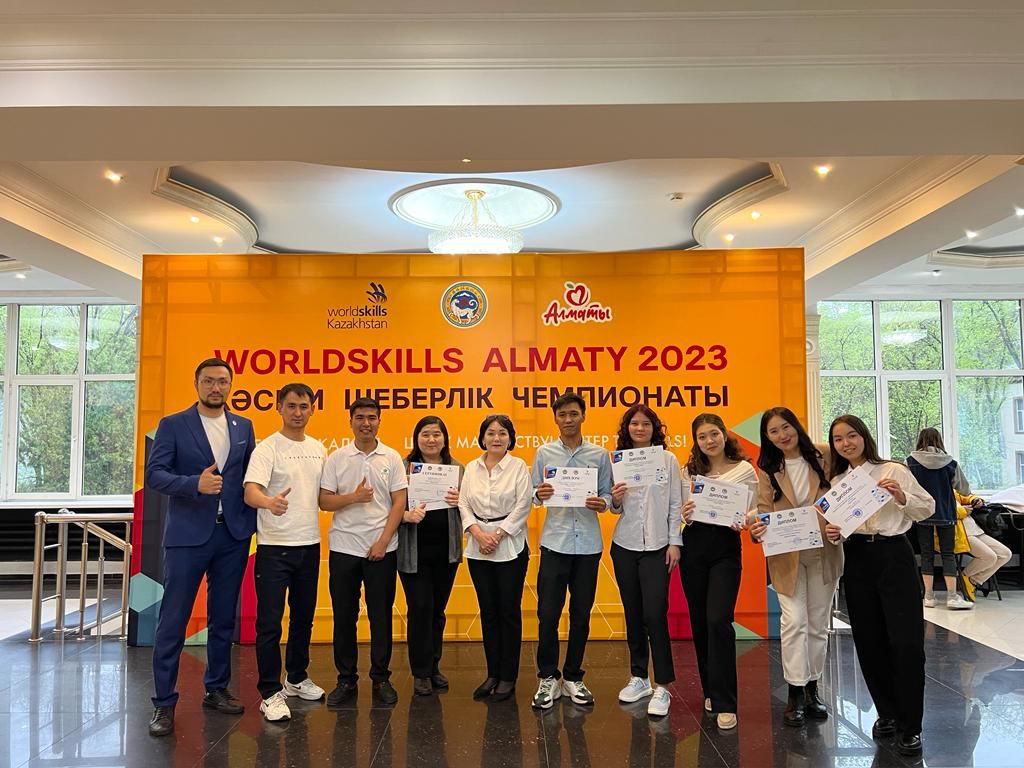 WorldSkills Almaty 2023 (3)