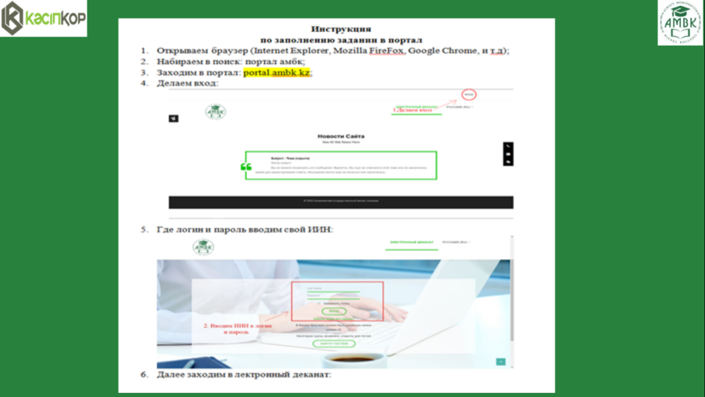 Рисунок12