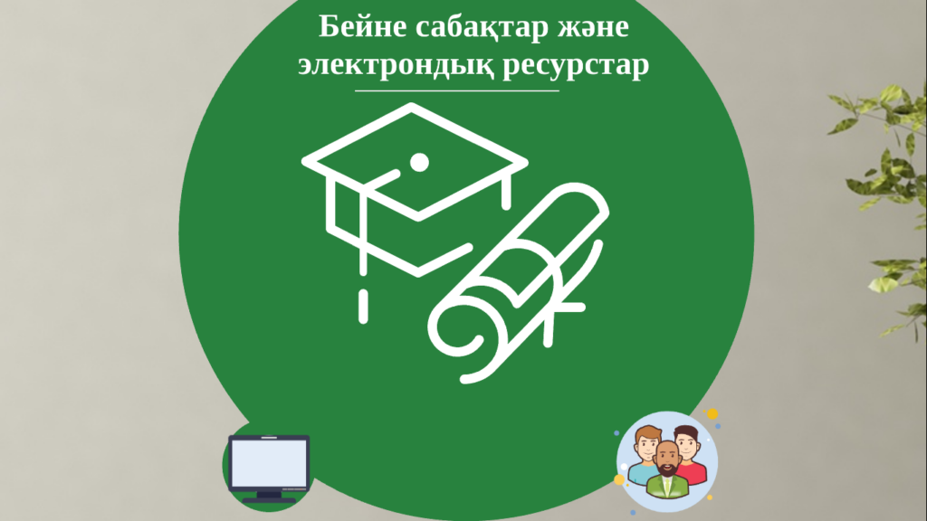 Рисунок5