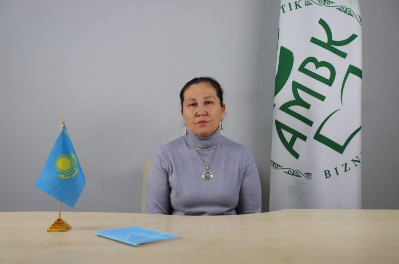 Айтанаева Алия Кулбаевна