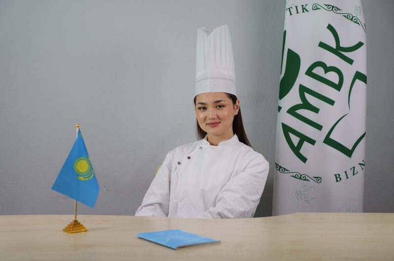 Садуахас Ақерке