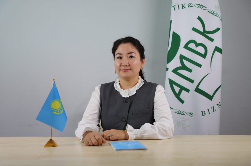 Утамбетова Дина