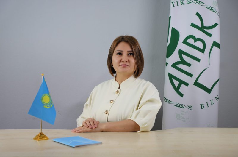 Айгүл Керімханқызы